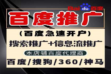 微博信息流互动策略案例分析